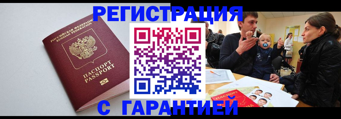 регистрация для школы в Юже