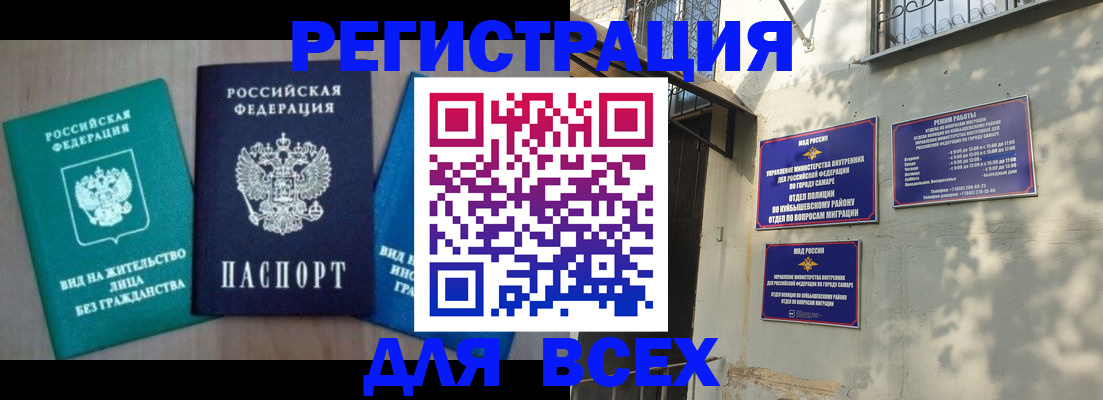 где прописаться в Юже