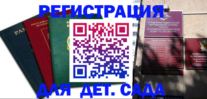 прописка поиск в Юже