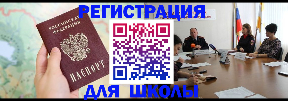 прописка поиск в Юже